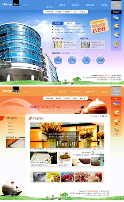 城市规划与开发：打造智慧城市的未来蓝图